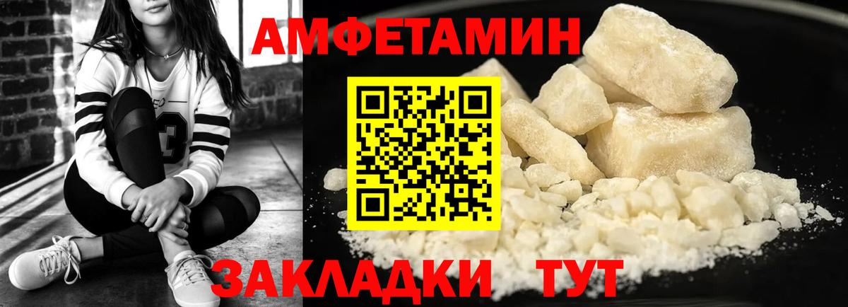 АМФ Premium Нововоронеж