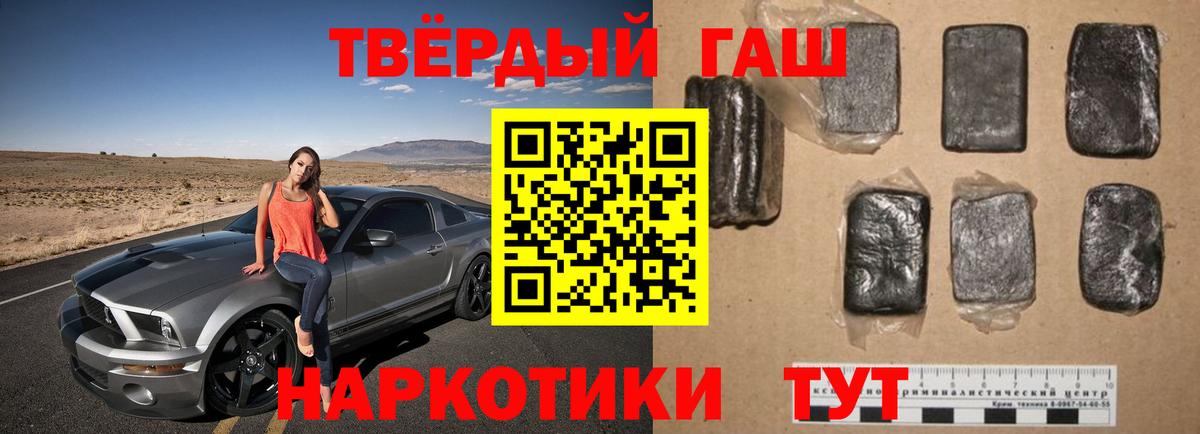 Гашиш AMNESIA HAZE  ГАШИШ  Нововоронеж  магазин  наркотиков  Вход с VPN 