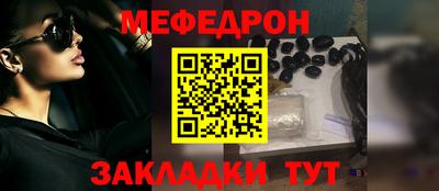 стаф Ставрополь