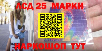 стаф Ставрополь
