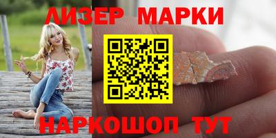 стаф Ставрополь