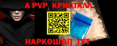 стаф Ставрополь