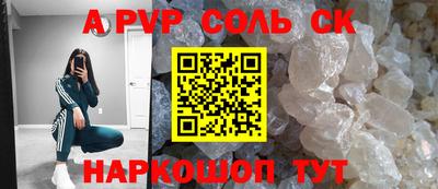 СК Старая Купавна