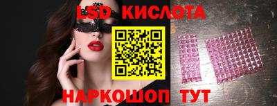 стаф Ставрополь