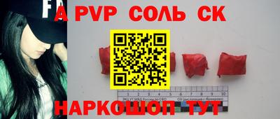 СК Старая Купавна