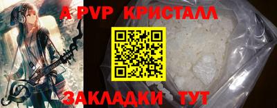 СК Старая Купавна
