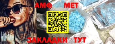 СК Старая Купавна
