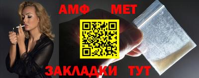 СК Старая Купавна