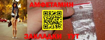 стаф Ставрополь