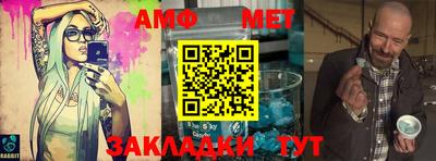 стаф Ставрополь