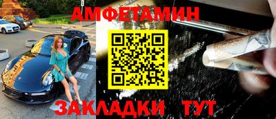 стаф Ставрополь