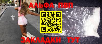 стаф Ставрополь