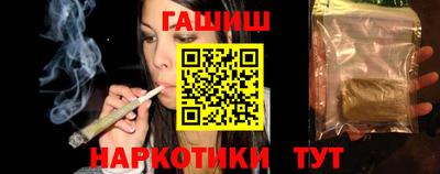 стаф Ставрополь