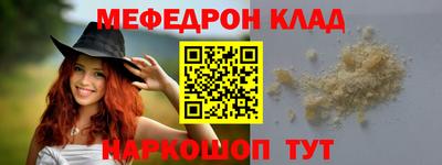 СК Старая Купавна