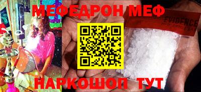 СК Старая Купавна