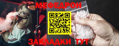 стаф Ставрополь