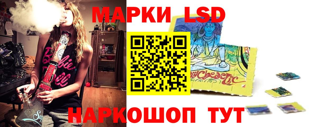 Лсд 25 экстази ecstasy  Вход с VPN  Нововоронеж 