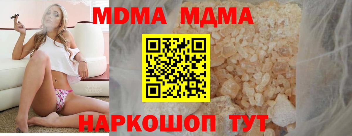 Гашиш  Метамфетамин  Нововоронеж  Экстази  ГАШИШ  Вход с VPN  Меф  Кокаин  КЕТАМИН  Мефедрон   Канабис 