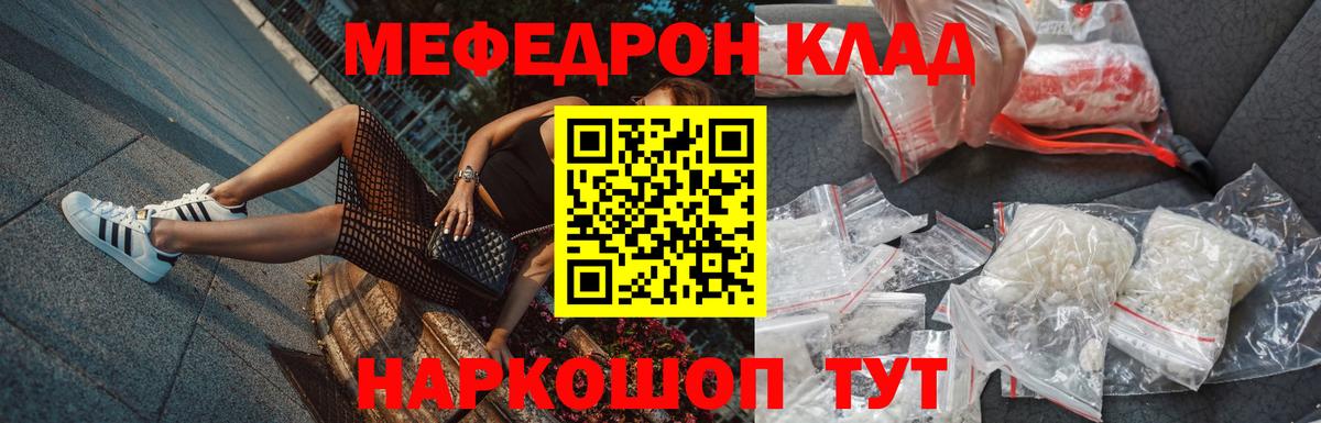 МЕФ Нововоронеж