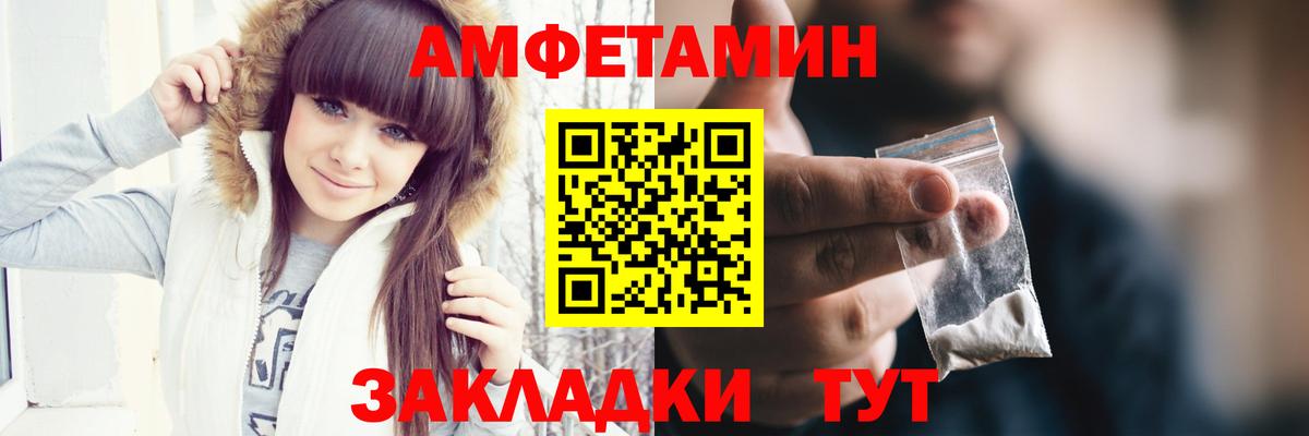 Первитин винт  Вход с VPN  Нововоронеж 