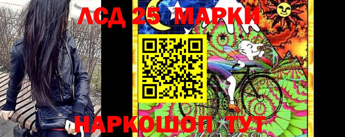 Нововоронеж  Марки N-bome 1,8мг  Вход с VPN  Марки N-bome 1,8мг 