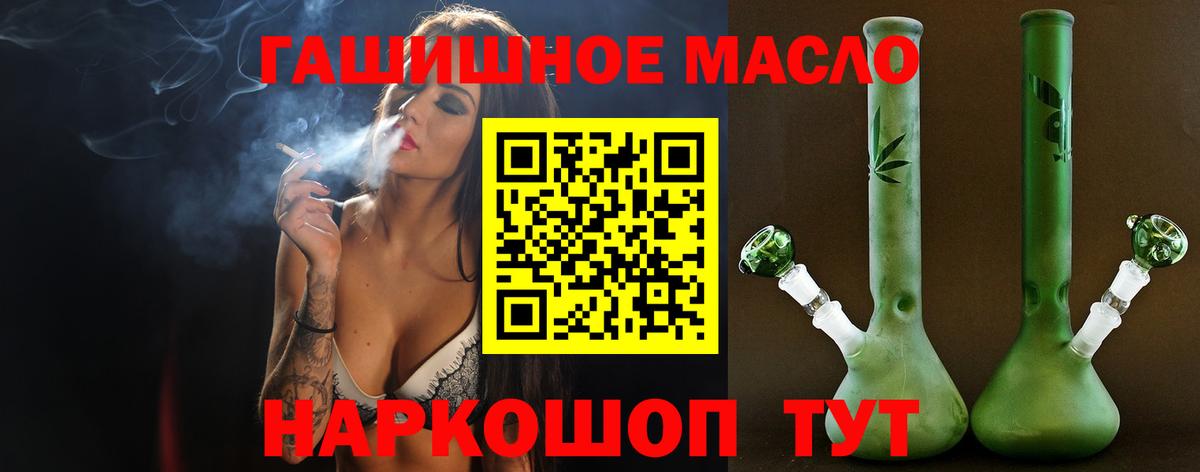 Дистиллят ТГК вейп с тгк Нововоронеж