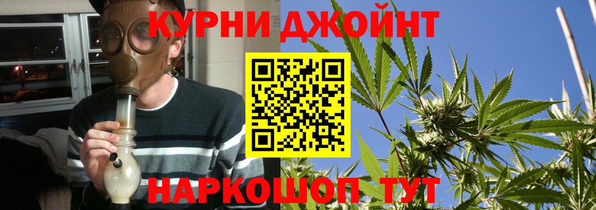 Канабис VHQ Нововоронеж