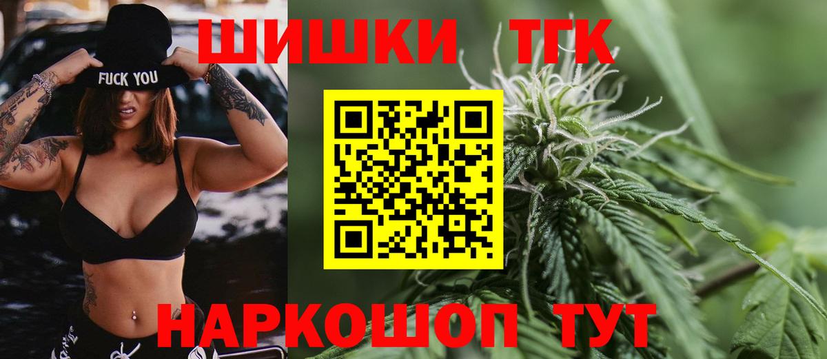 Конопля марихуана  Каннабис семена  Нововоронеж  Вход с VPN  Конопля SATIVA & INDICA 